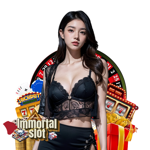 immortalslot ฝาก ถอนไม่มีขั้นต่ำ