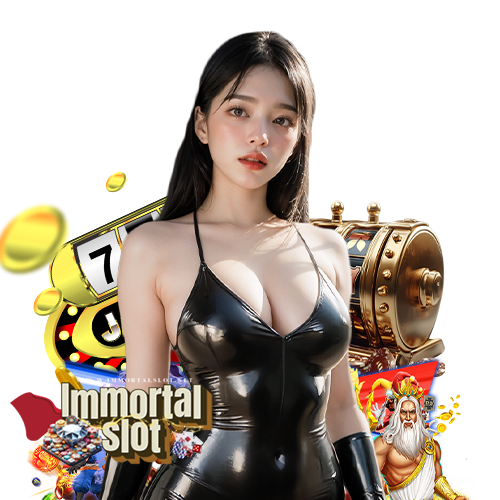 immortalslot เข้าสู่ระบบ
